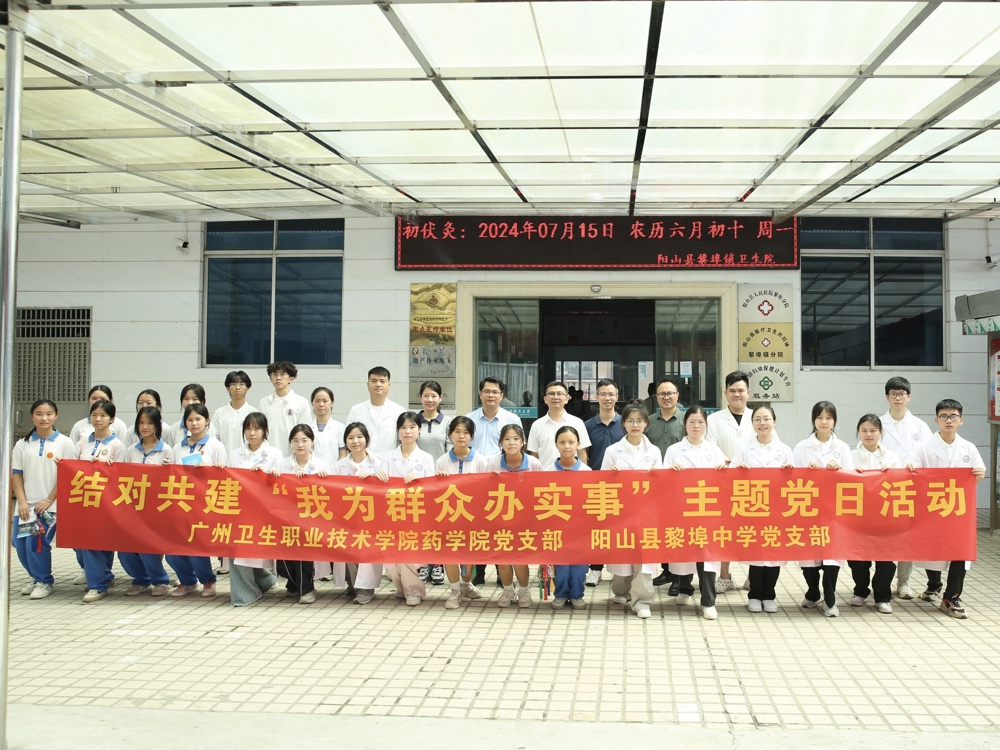 微信图片_20240707122517