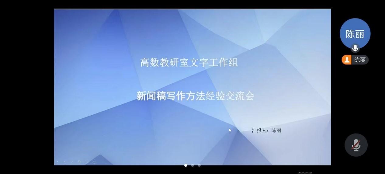 7.8 写作培训会.jpg