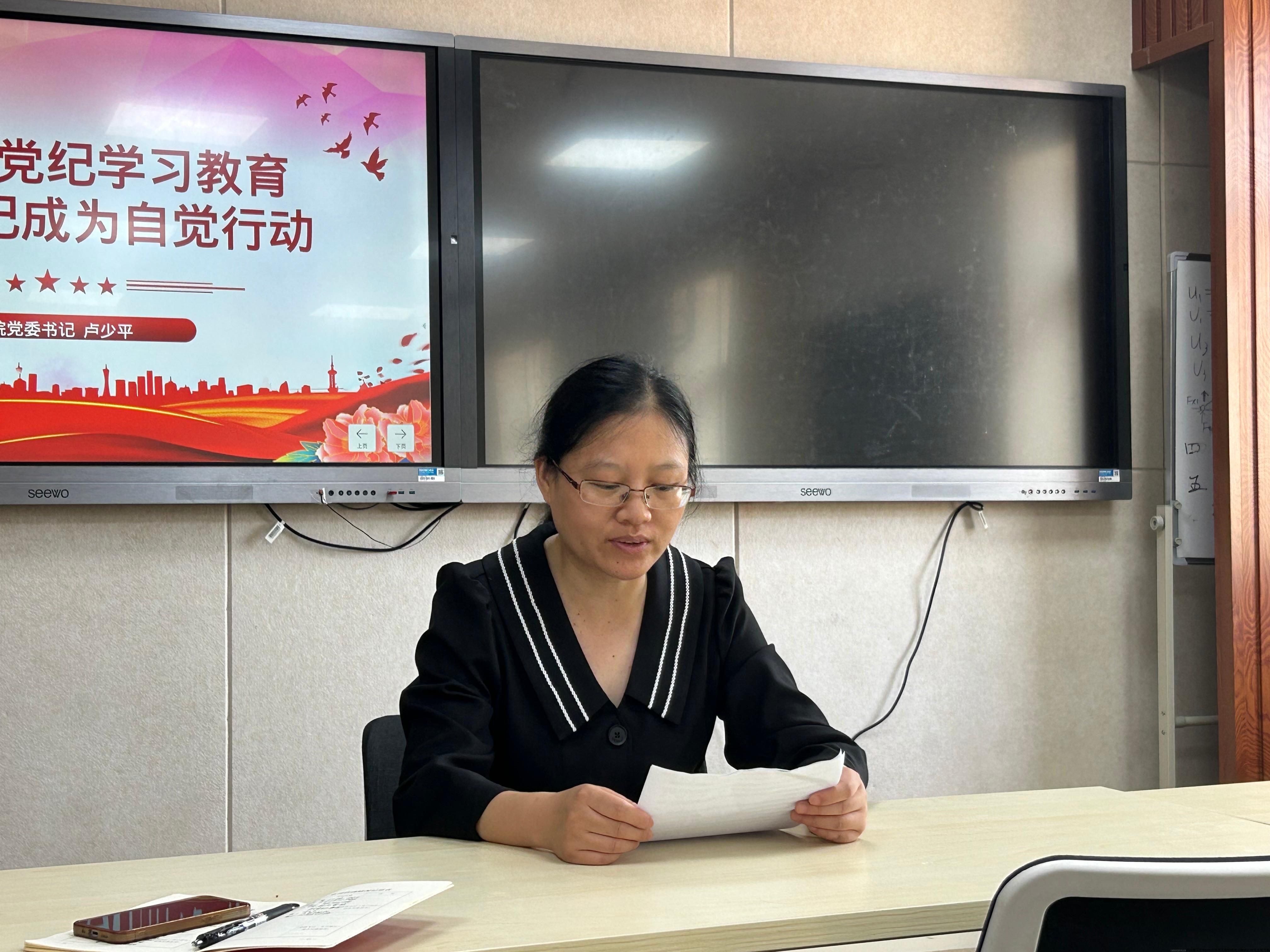 图1 梅书霞书记主持.JPG