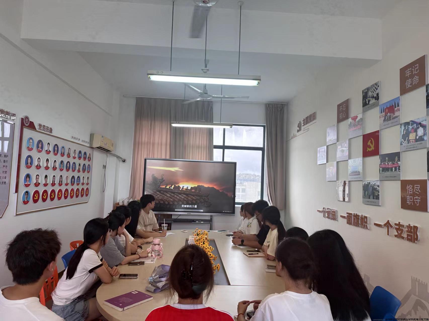 观看微党课.jpg