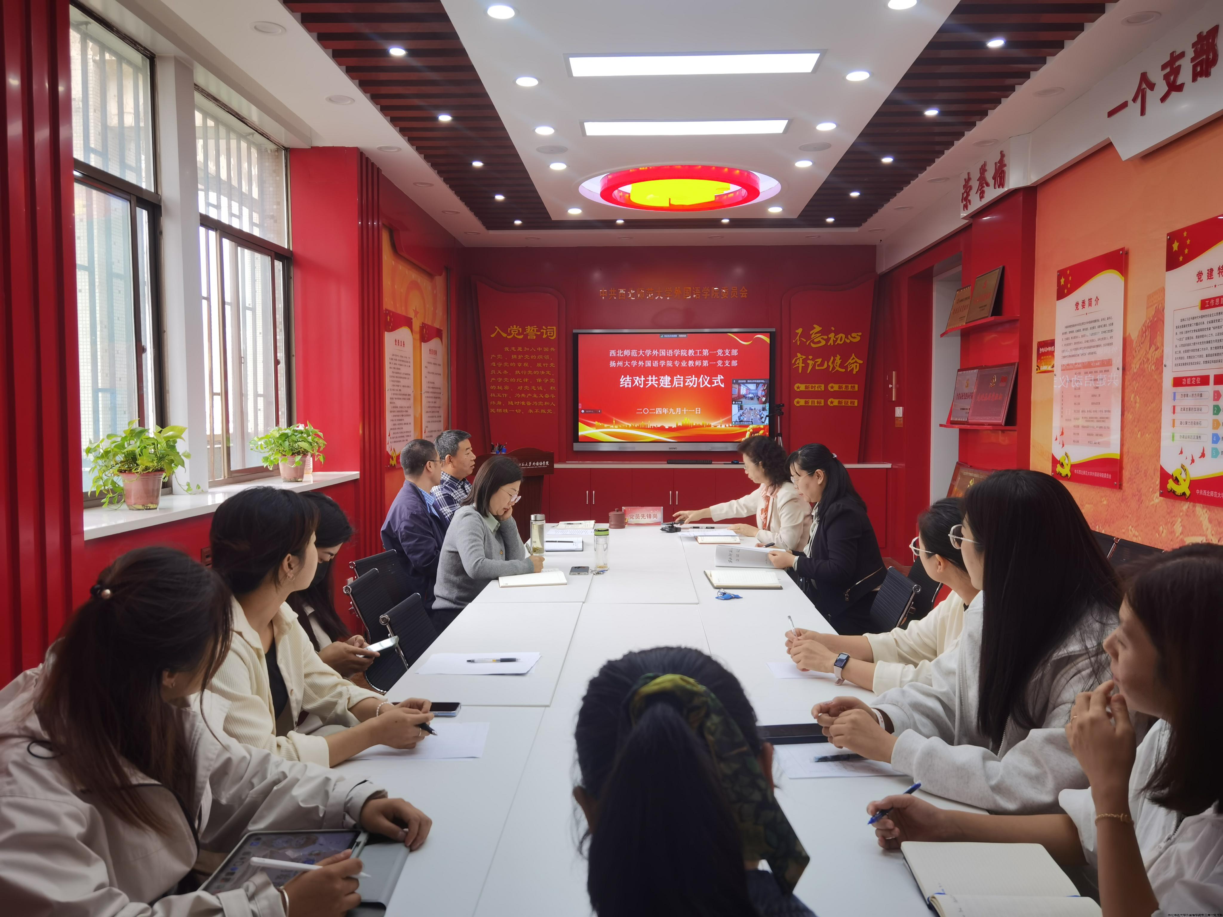 图1 共建 扬大.jpg