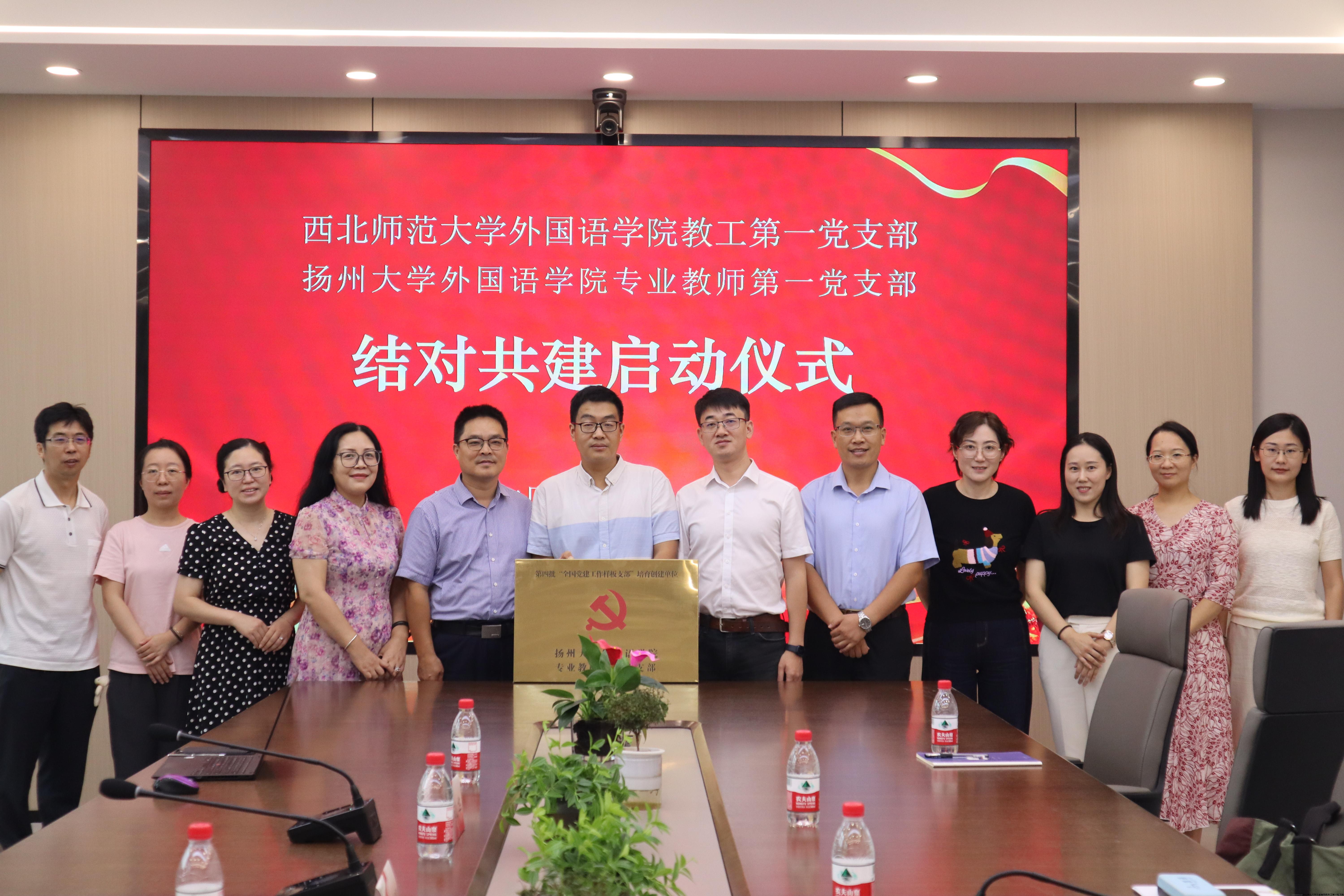 图2 共建 扬大.jpg