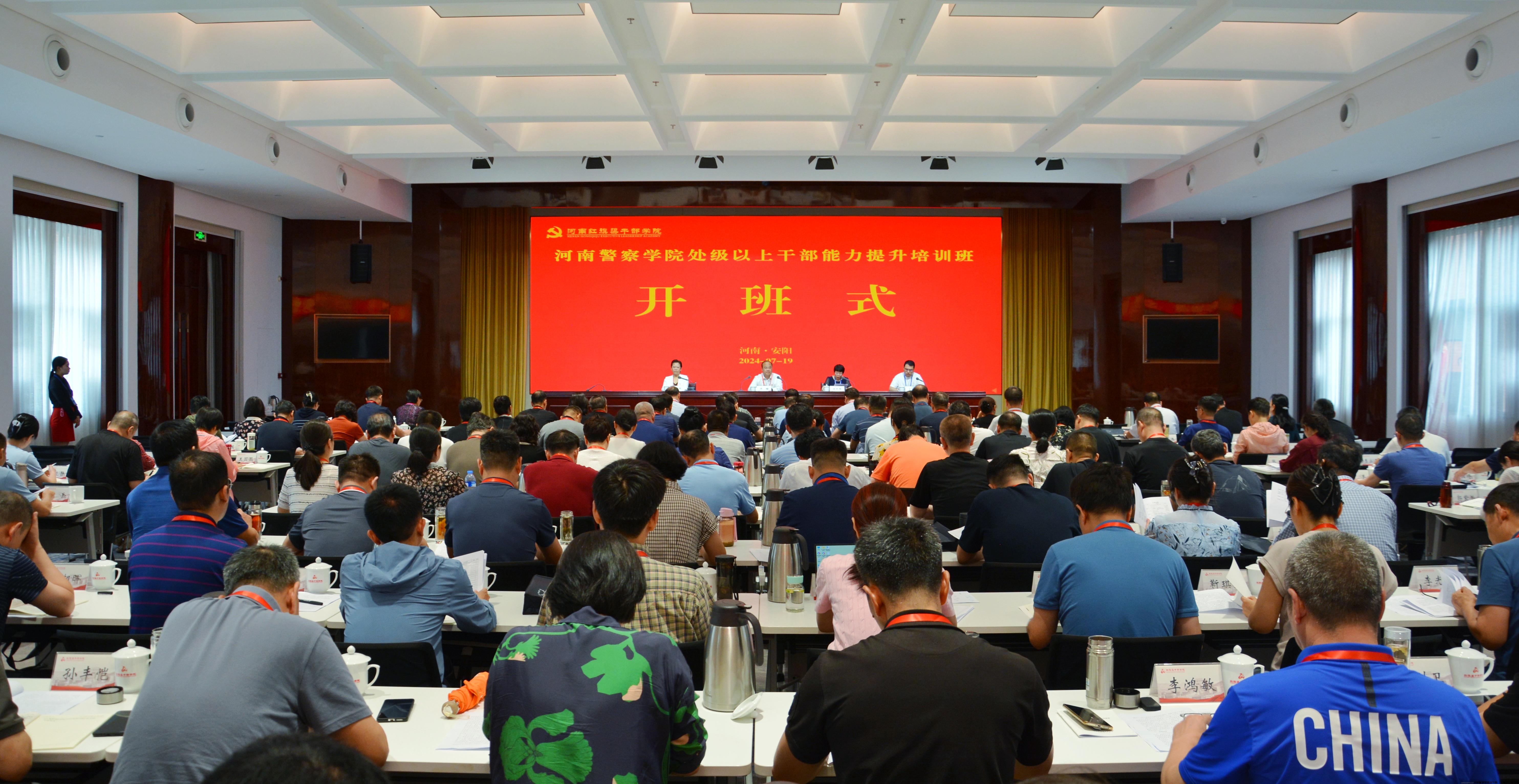 开班仪式.jpg