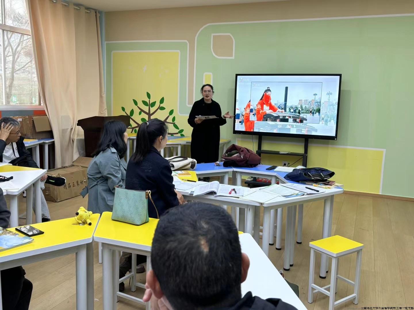 20241024陈云飞课堂.jpg