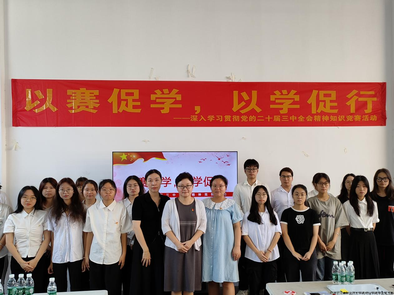 图3 参赛获奖选手合影.png