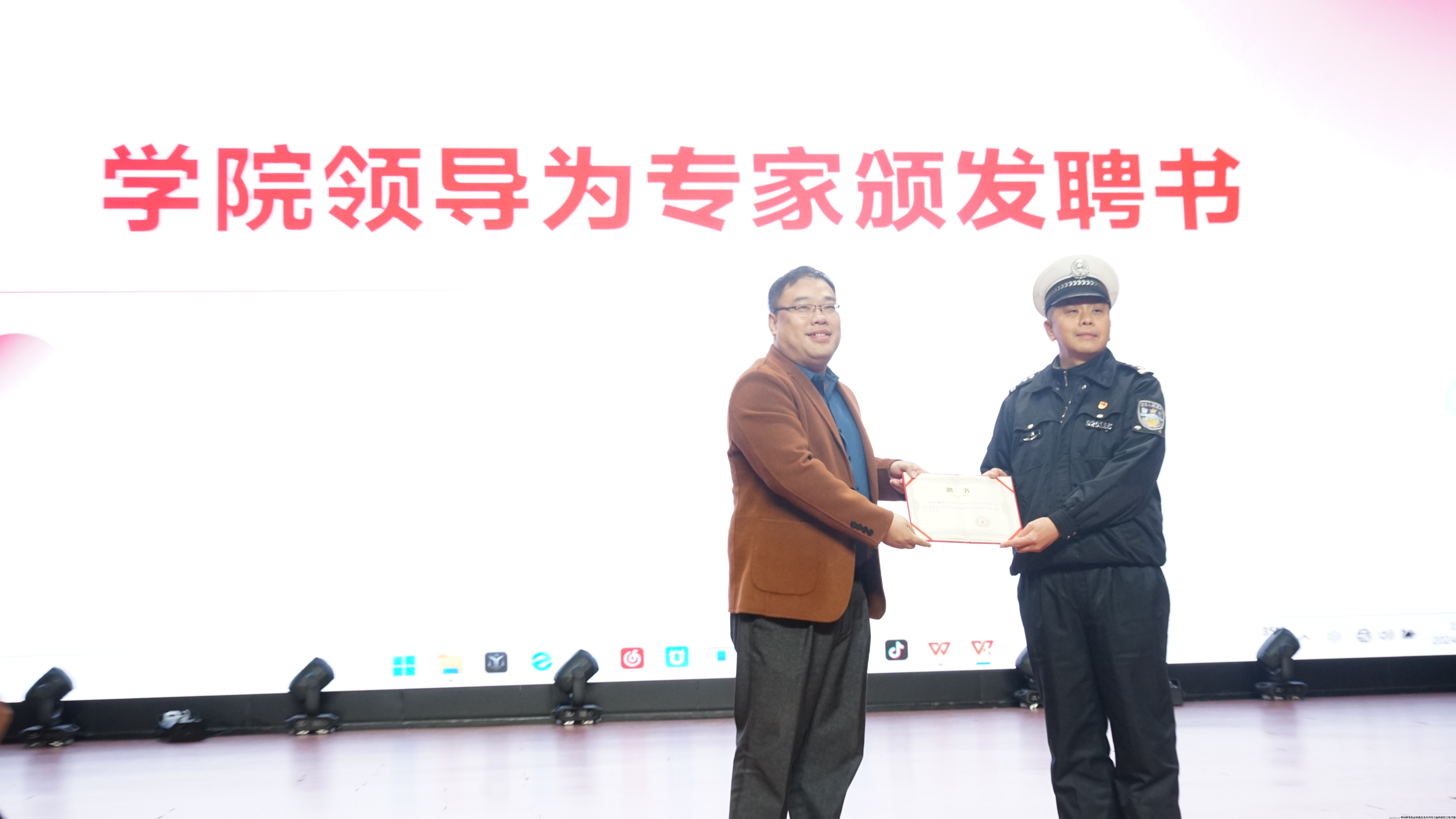 机电与汽车工程学院党总支许冬书记为柳东交警大队卢钢教导员颁发聘书