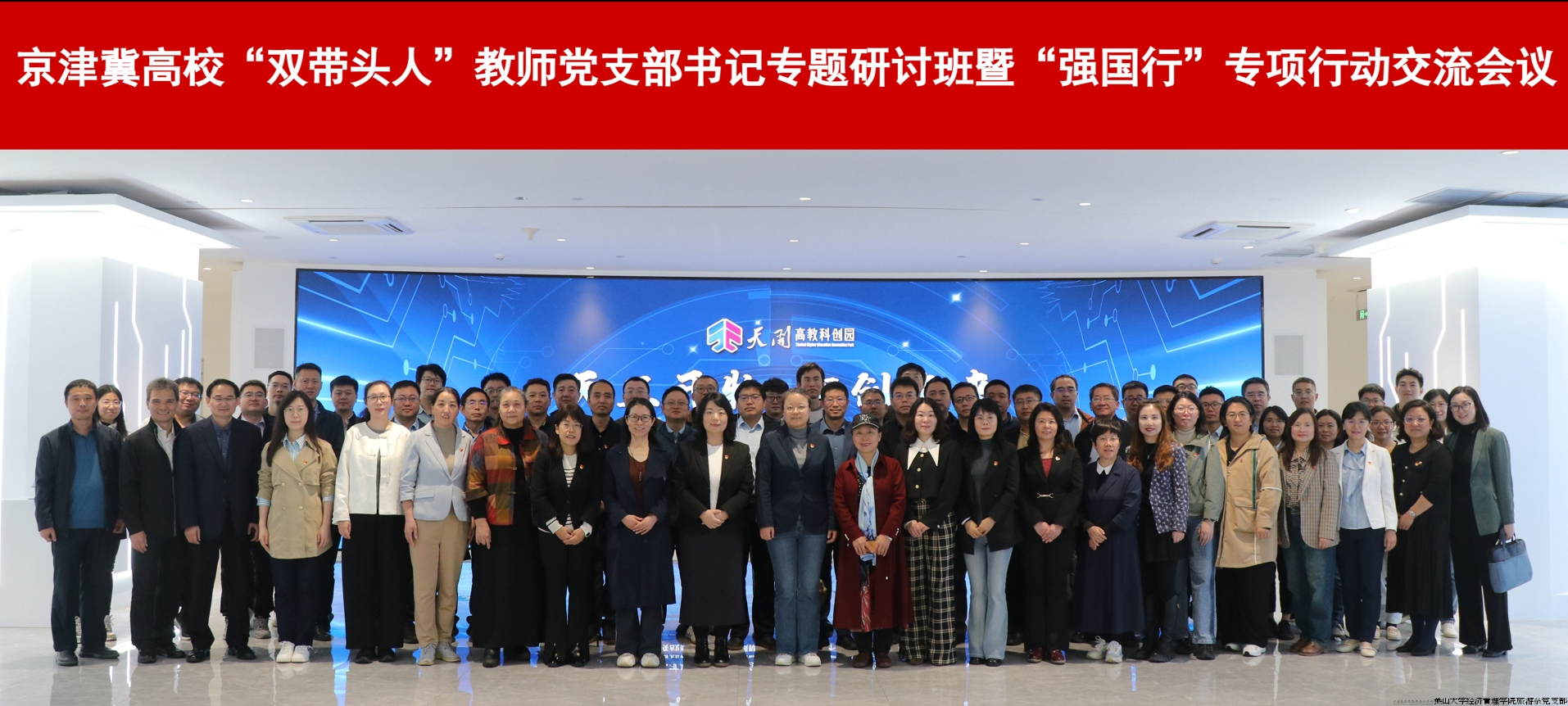 微信截图_20241113175030