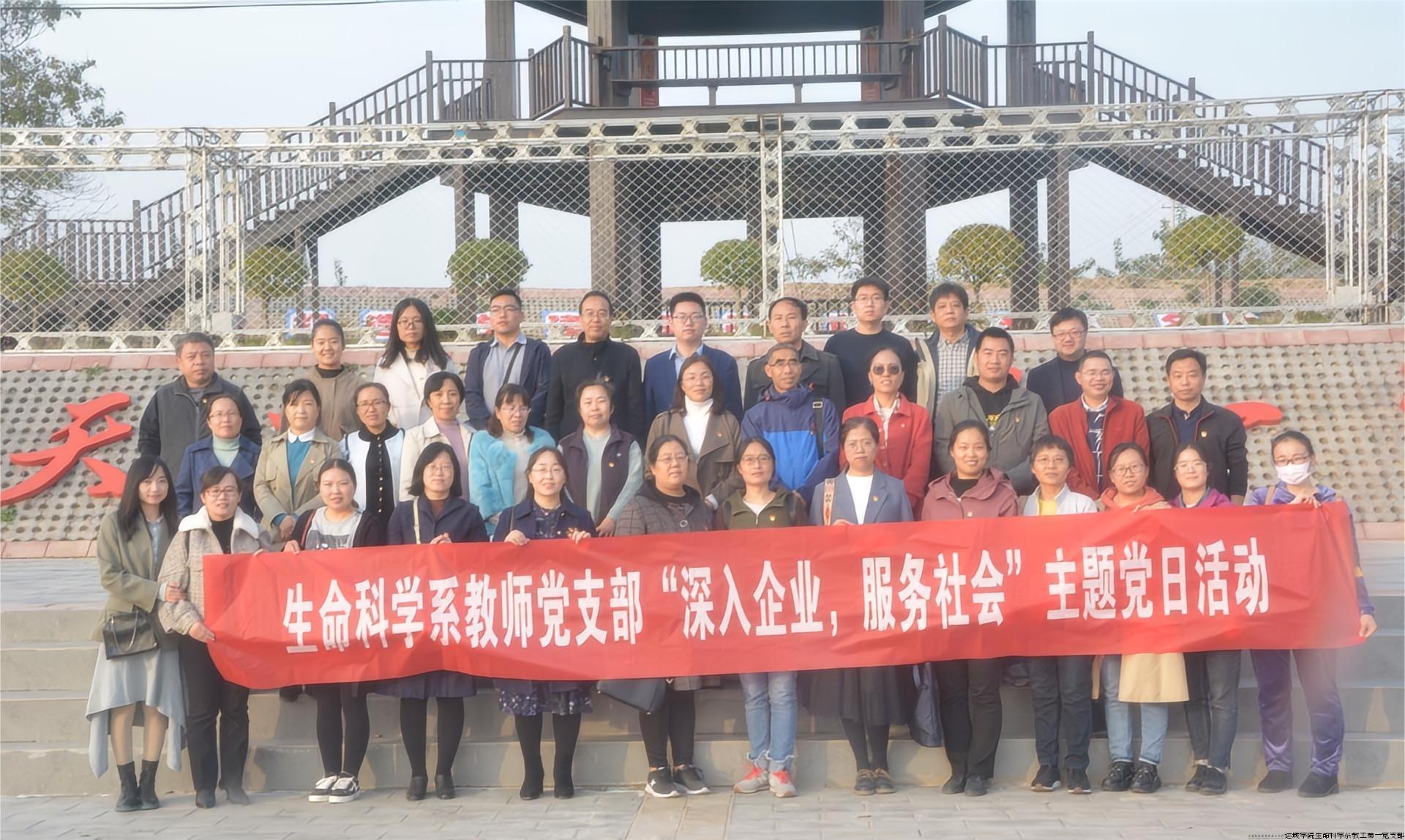 图4  “党建+社会服务”，深入企业，促进产教融合.jpg